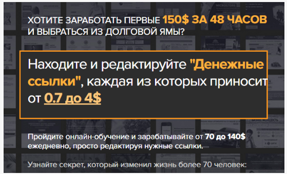 Денежные ссылки От 75$ в день на американском серв_0.png